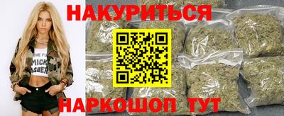 гашиш Будённовск