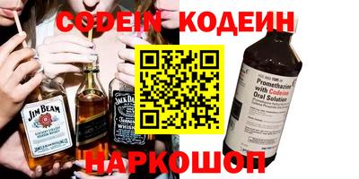 меф VHQ Аргун