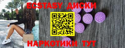 меф VHQ Аргун