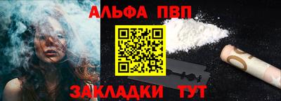 меф VHQ Аргун