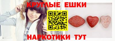 меф VHQ Аргун