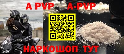 меф VHQ Аргун