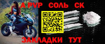 меф VHQ Аргун