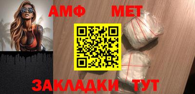 альфа пвп Апрелевка