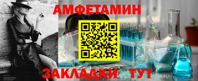 меф VHQ Аргун