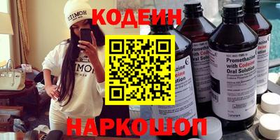 меф VHQ Аргун