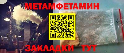 альфа пвп Апрелевка