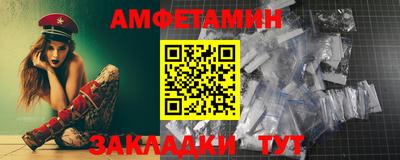 меф VHQ Аргун