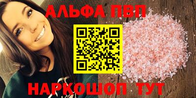 мефедрон VHQ Балаково