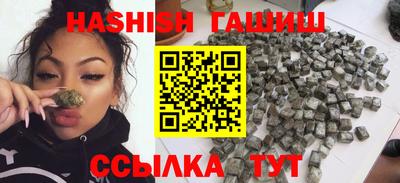 мефедрон VHQ Балаково