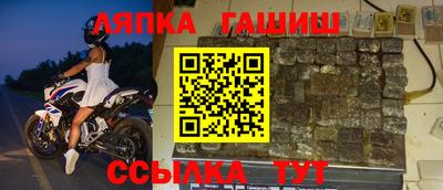 альфа пвп Апрелевка