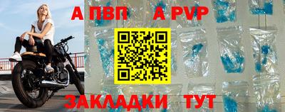 мефедрон VHQ Балаково