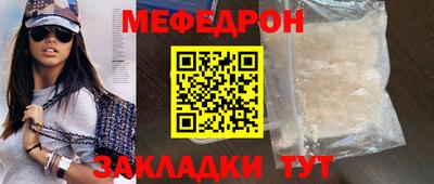 соль ск Апшеронск
