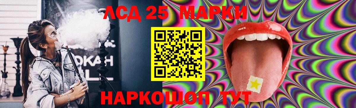 Лсд 25 экстази ecstasy  ЛСД экстази ecstasy  ЛСД экстази  Вязьма 