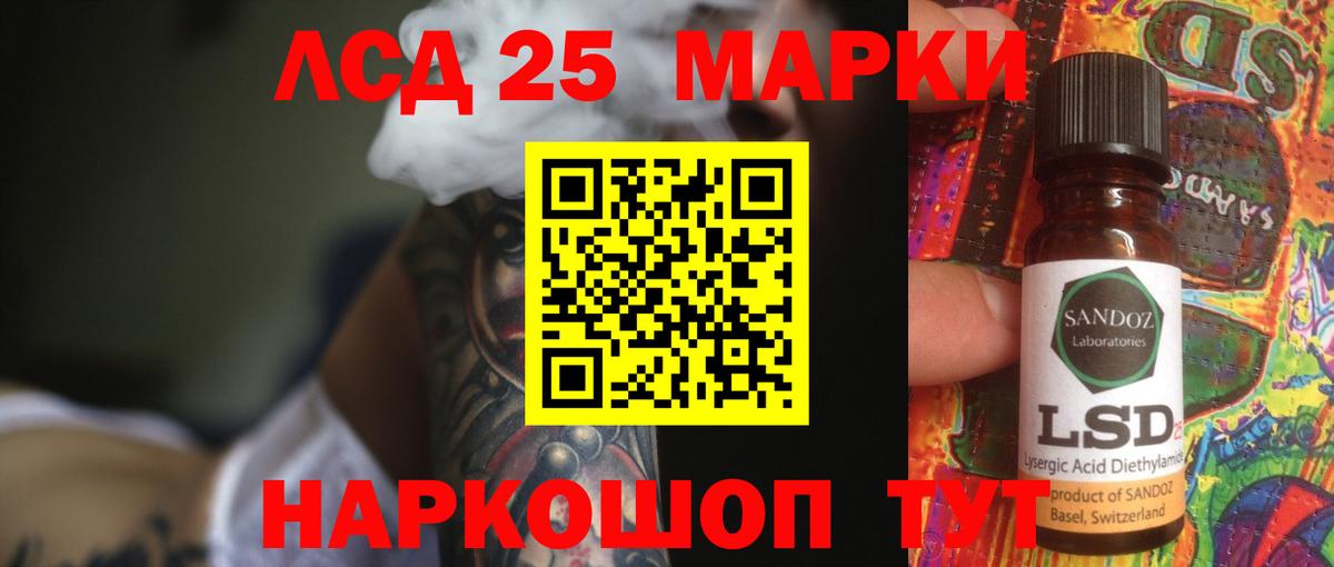 Вязьма  ЛСД экстази ecstasy  Вход с VPN 