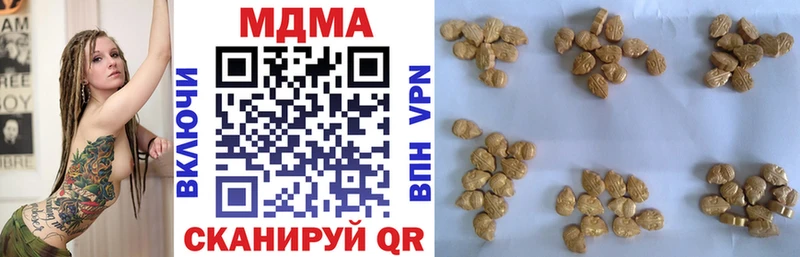 MDMA Molly  Вязьма 