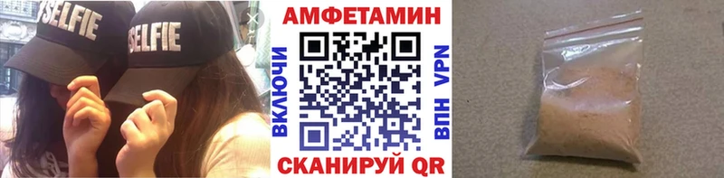 Первитин пудра где можно купить наркотик Вязьма