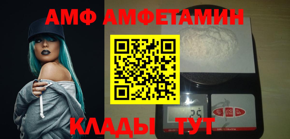 Первитин витя  Вязьма  Первитин витя 