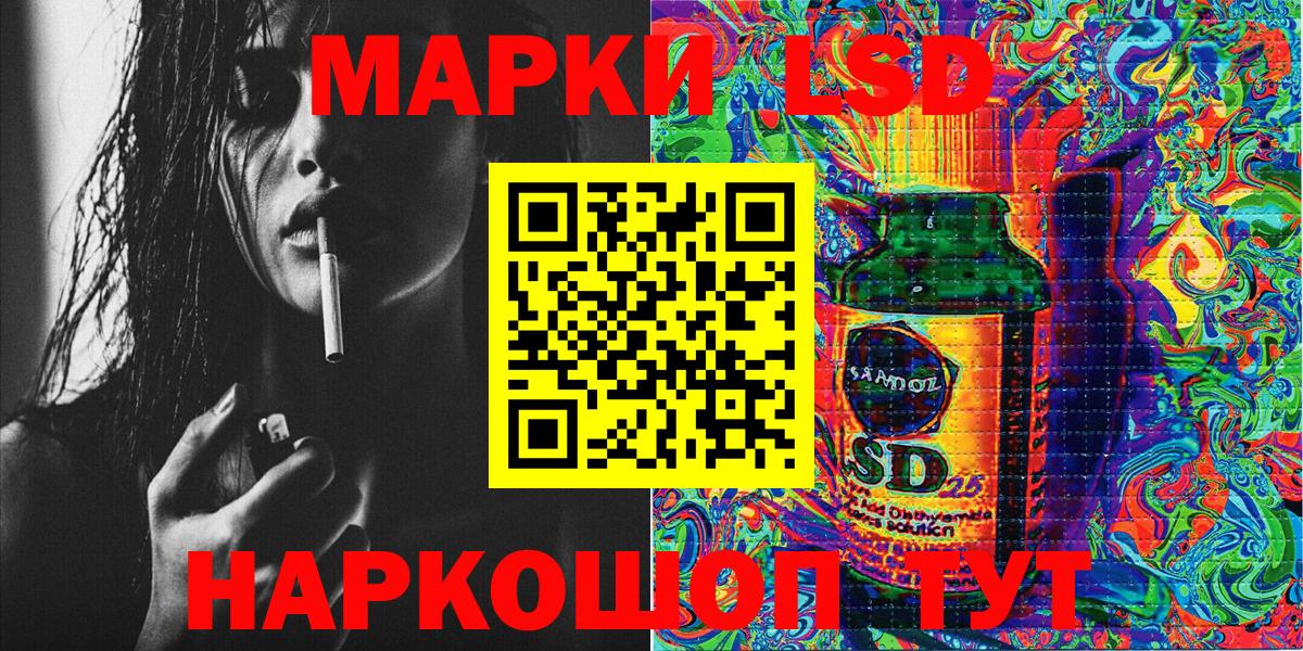 Марки NBOMe 1,8мг  Наркотические марки  Вязьма 