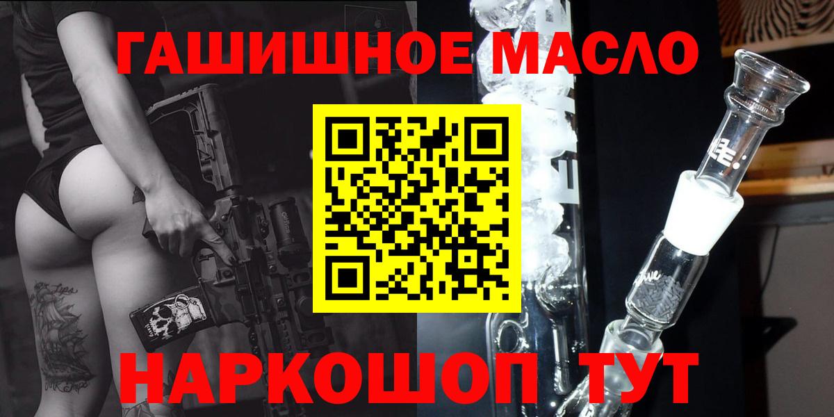 Героин Вязьма