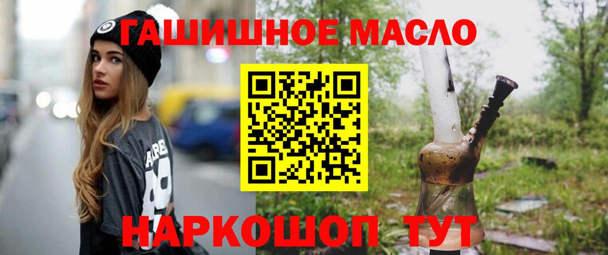 ТГК жижа Вязьма