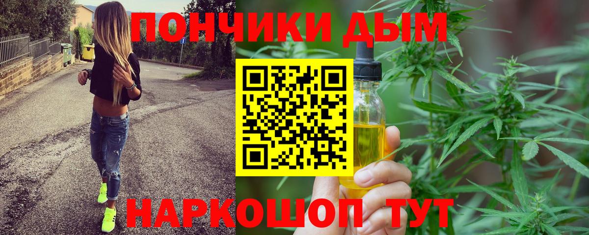 Бошки марихуана THC 21%  Вязьма  Бошки марихуана гибрид 